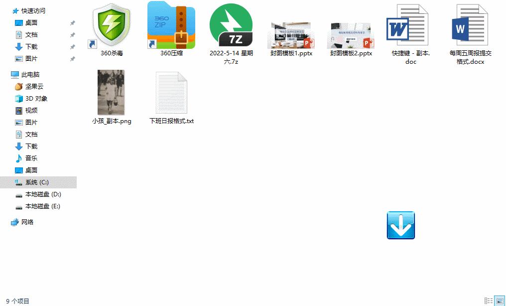 windows办公效率神器,有没有好的windows高效办公软件