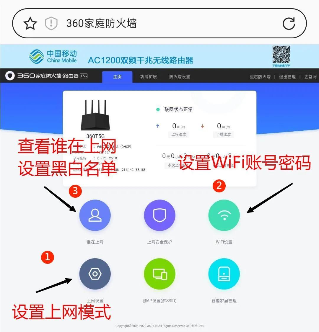 无线密码怎么设置成不需要密码,无线密码如何设置更安全
