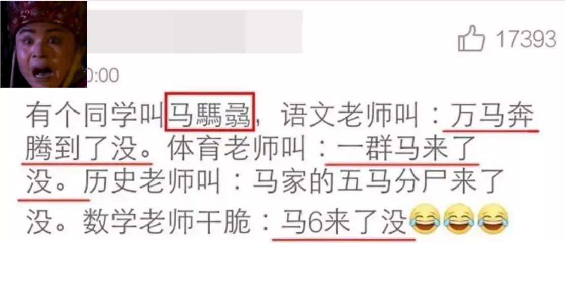 只有二笔的姓名是什么,只有两笔的姓