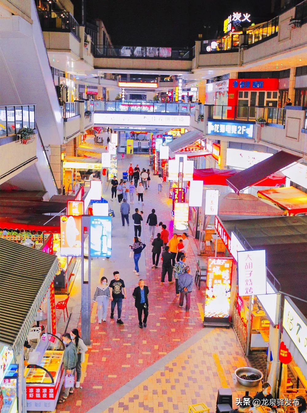 第四轮龙泉驿消费券,成都龙泉驿10.1消费券在哪里领取