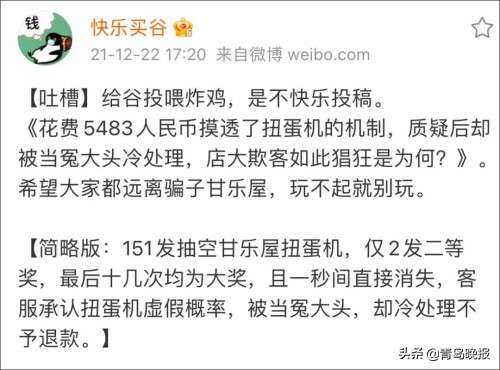 买2次元周边什么店铺靠谱,买二次元周边值得吗