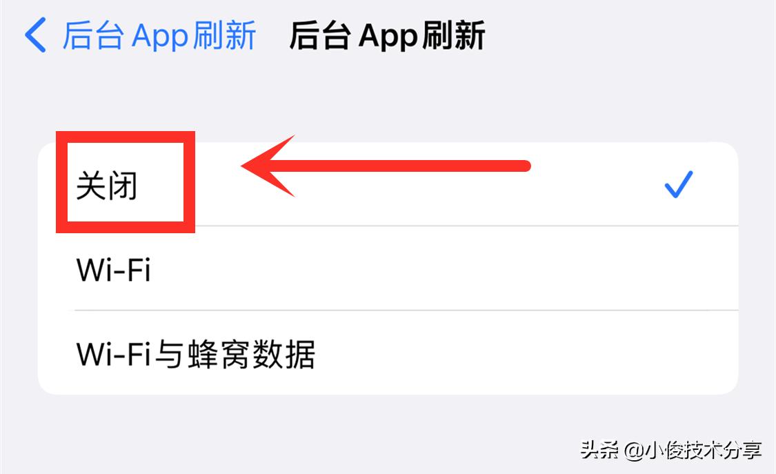 苹果手机电池不行怎么关掉,苹果手机电池耗电快怎么解决