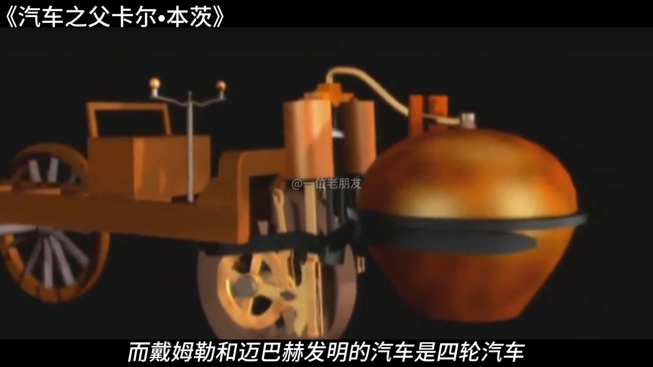 世界上第一辆汽车是谁发明的图片,世界上第一辆汽车是谁发明的视频