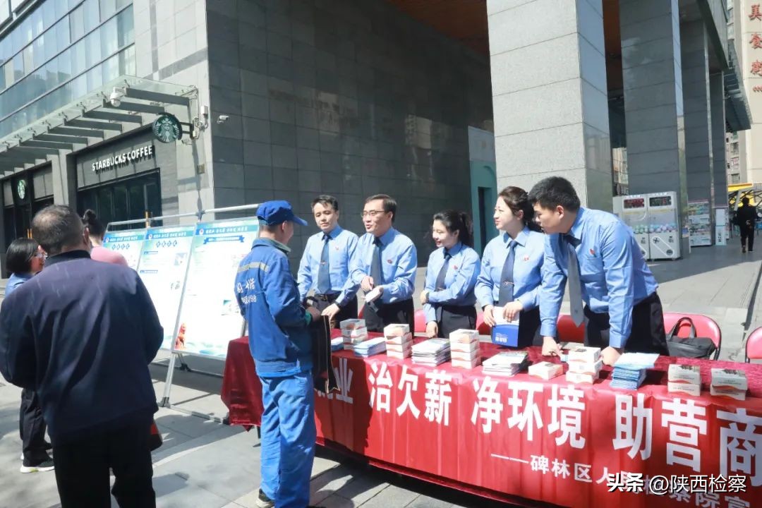 我以我之真心愿你永驻春天｜守护民生安“薪”就业