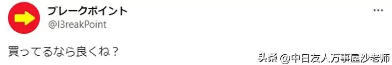 日本二手中古游戏店,日本二手游戏的店铺