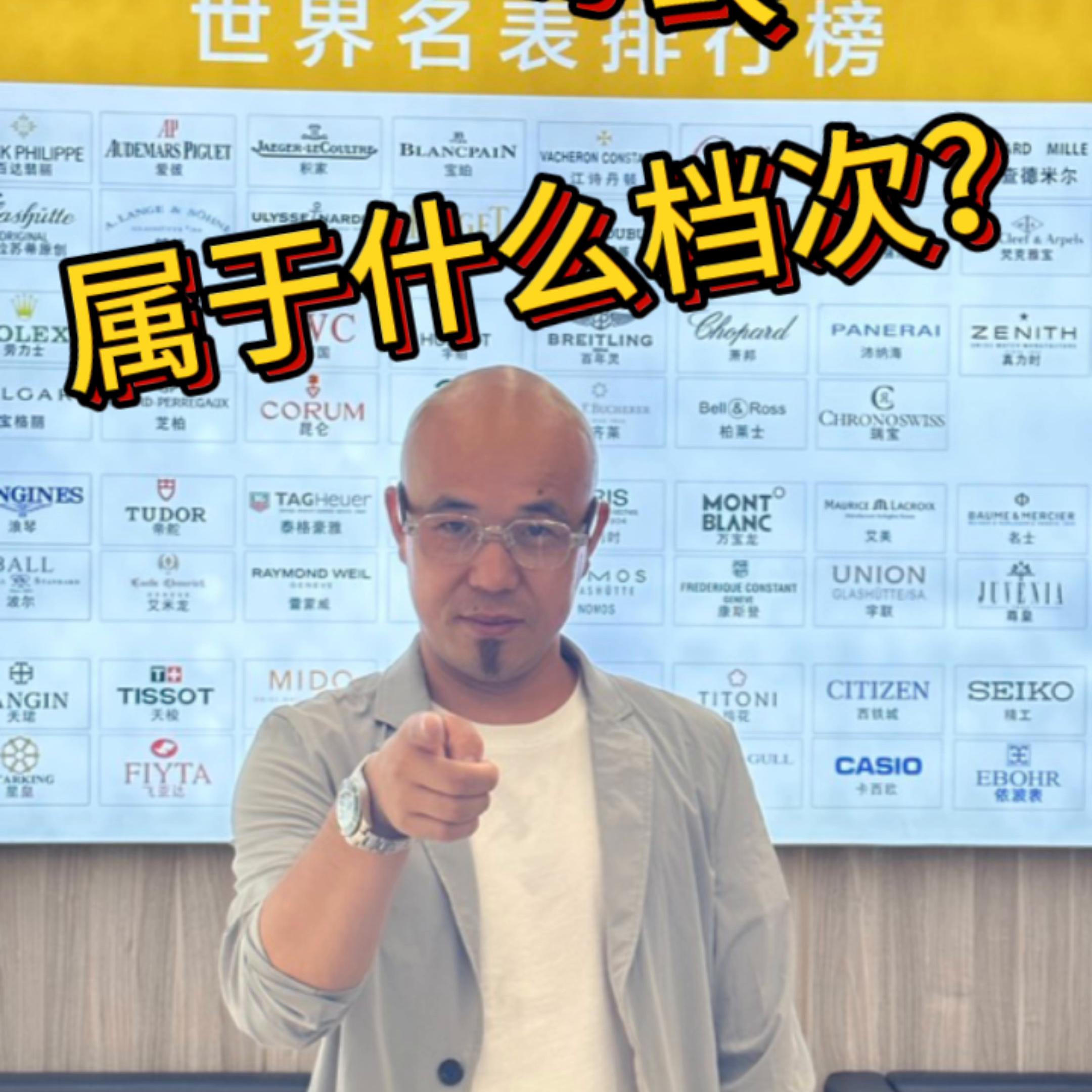 海鸥表咋样,海鸥表的质量怎么样