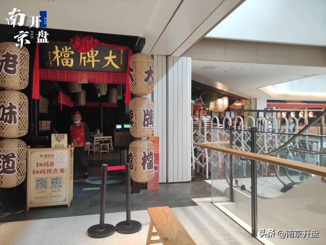 南京网红店最多的商场,2018年南京网红商场开业