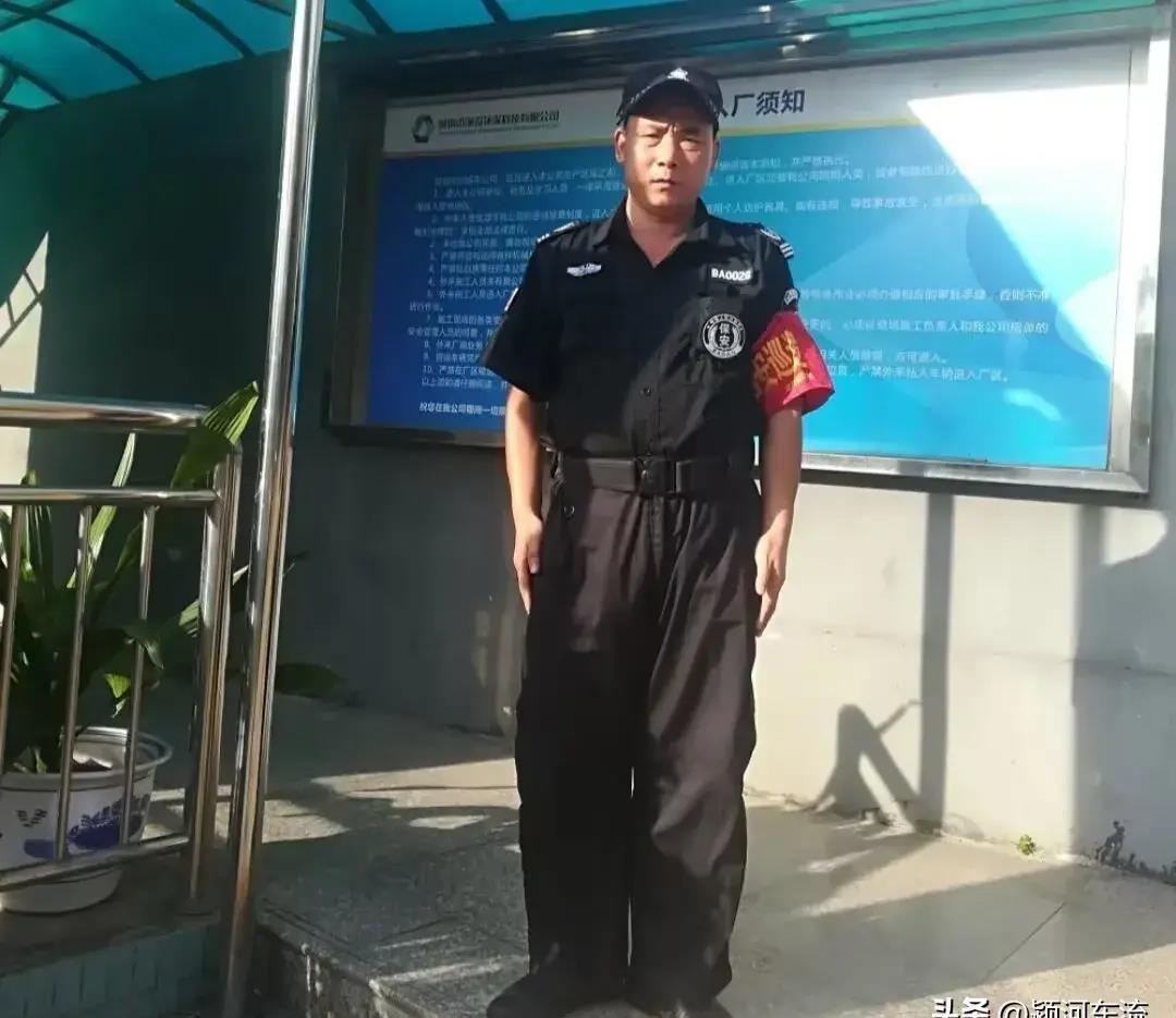 当保安四大原则,当保安要遇到哪些问题