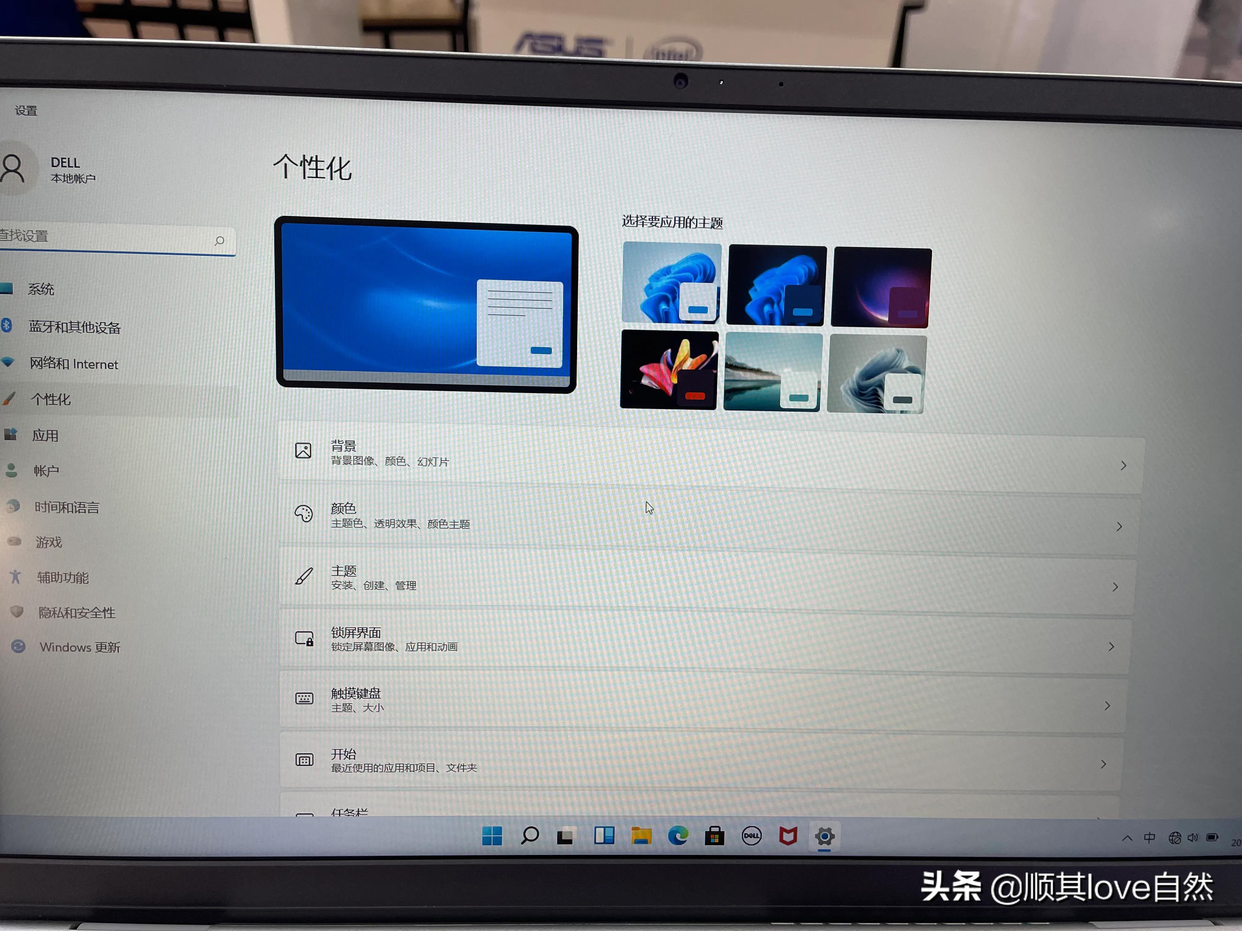 电脑怎么调试可以更流畅,新电脑系统怎么设置更流畅