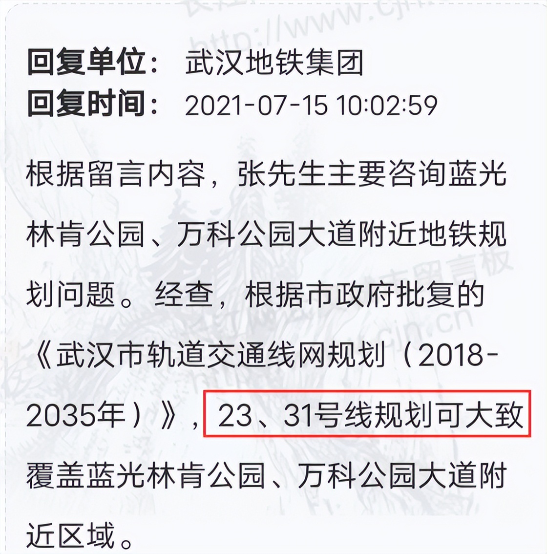 被低估的三四线房价,被严重低估的价值洼地