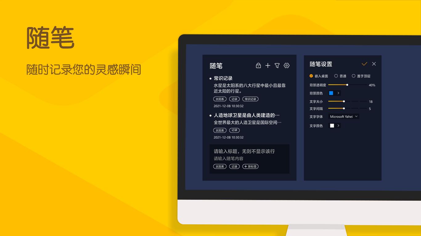 国货之光！打工人必装的8个软件，你都用过没？|办公|效率|创作