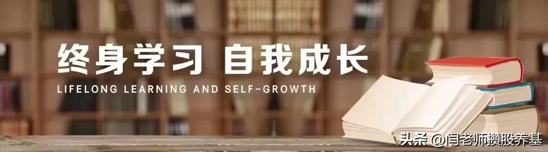 删繁就简，提升认知！适合自己就好！7.3交易手记