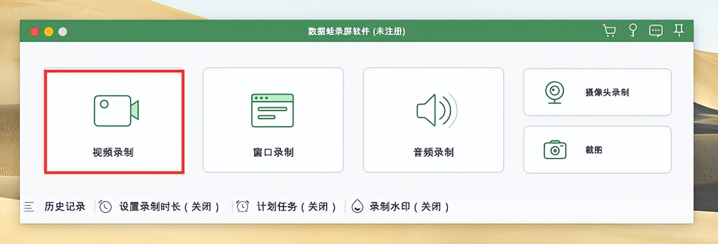 mac怎么录屏带声音,mac如何录制内置声音