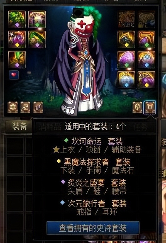 dnf新手职业推荐,dnf新手玩职业推荐