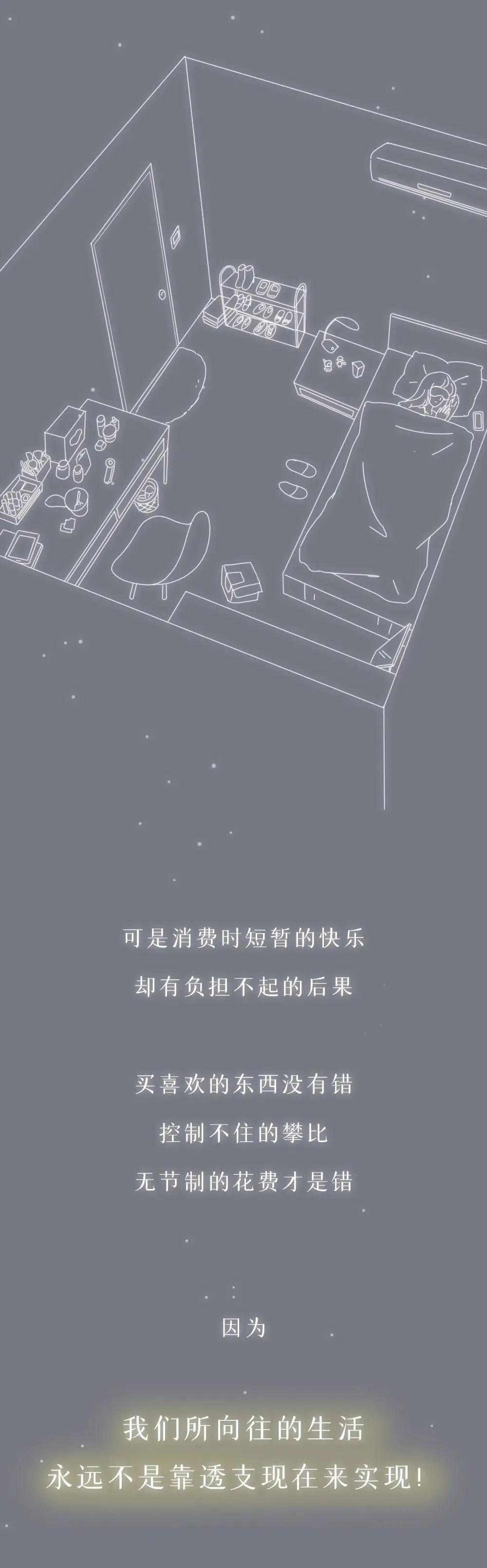 月薪3000买奢侈品虚荣吗,女大学生为了虚荣心买包包