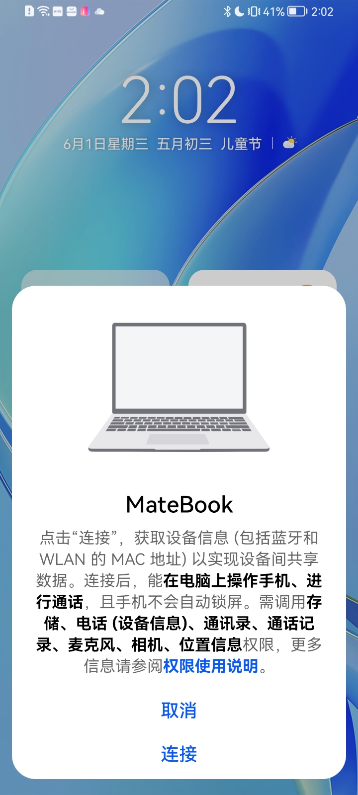 华为畅享50测评原神,华为畅享50续航测评最新