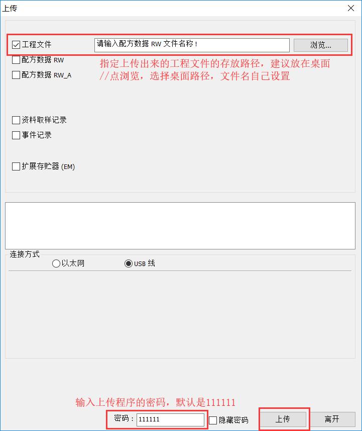 如何通过usb传照片,怎么用usb线传文件