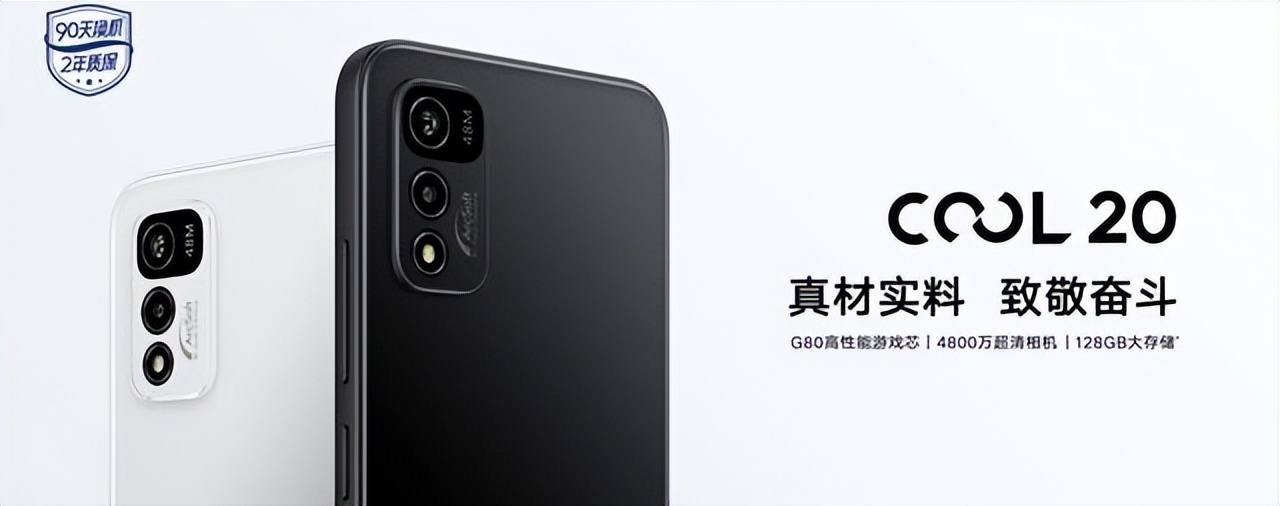 酷派手机的历史,通信的历史