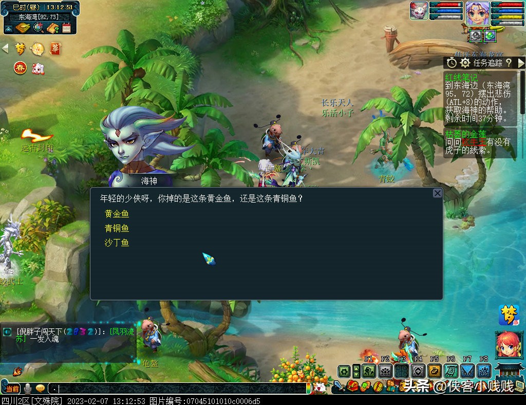 一见倾心，两心相契——梦幻西游2023情人节活动攻略