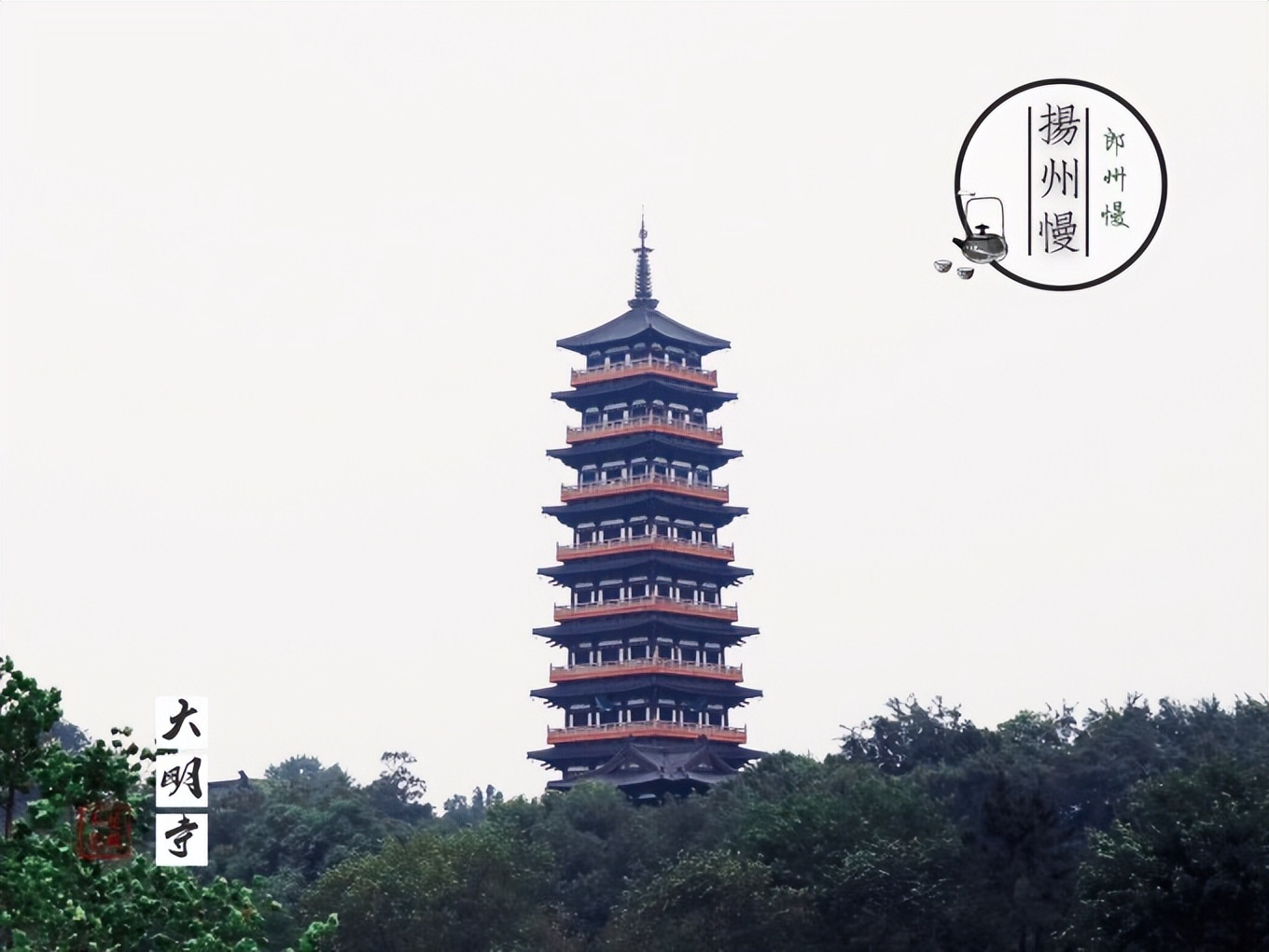 2018年扬州之旅,扬州自由行详细攻略