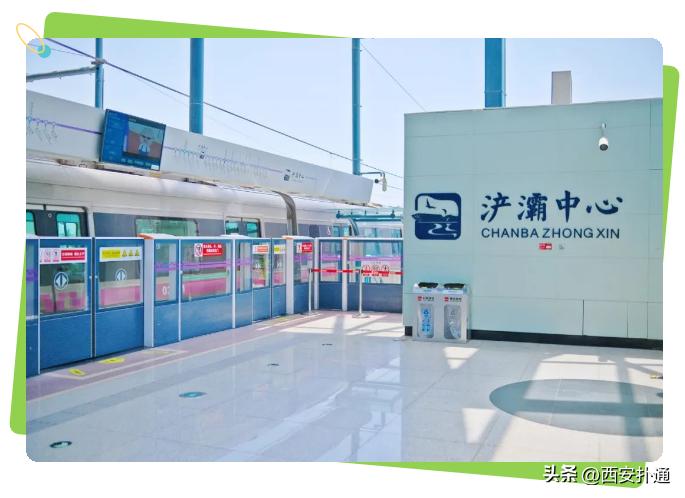 西安地铁十大排名,西安地铁前十排名