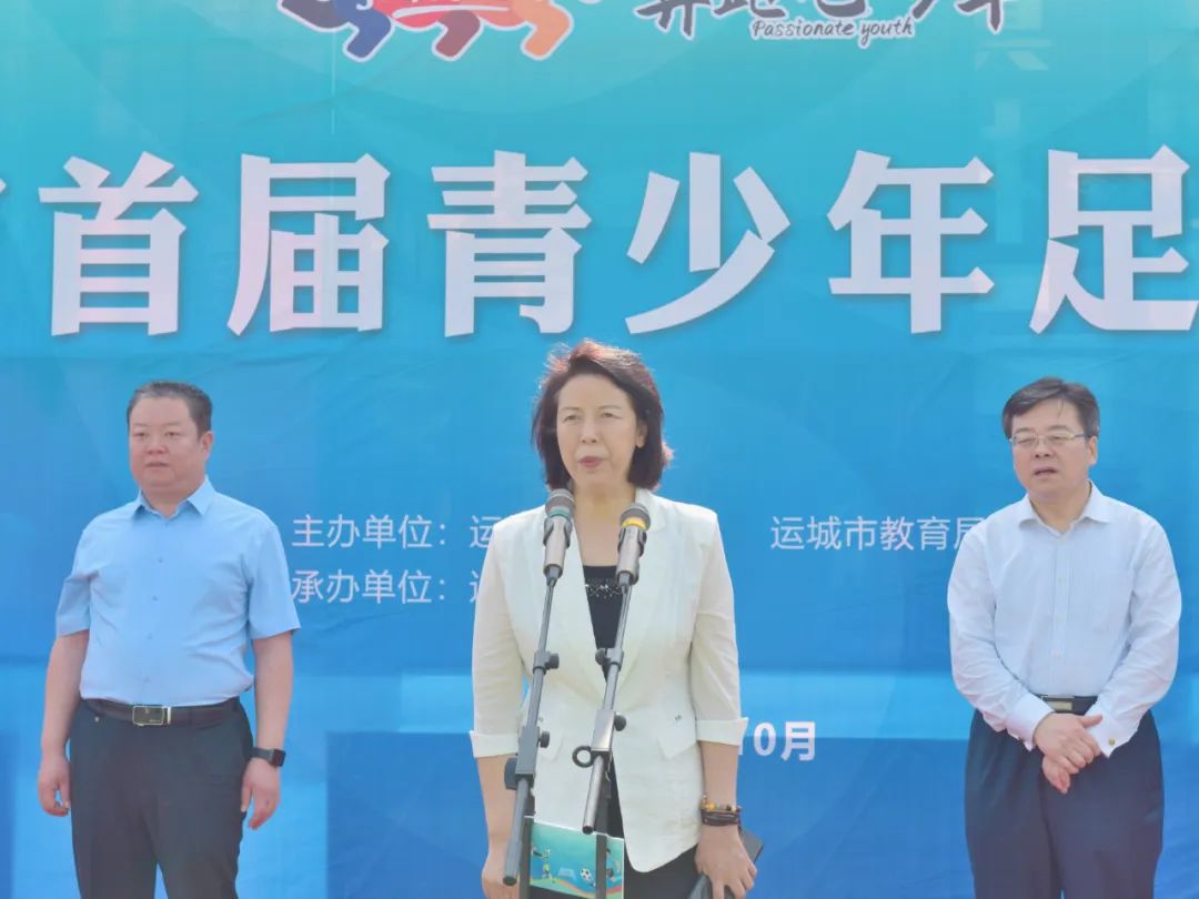 运城市青少年校园足球联赛2021,运城青少年足球联赛