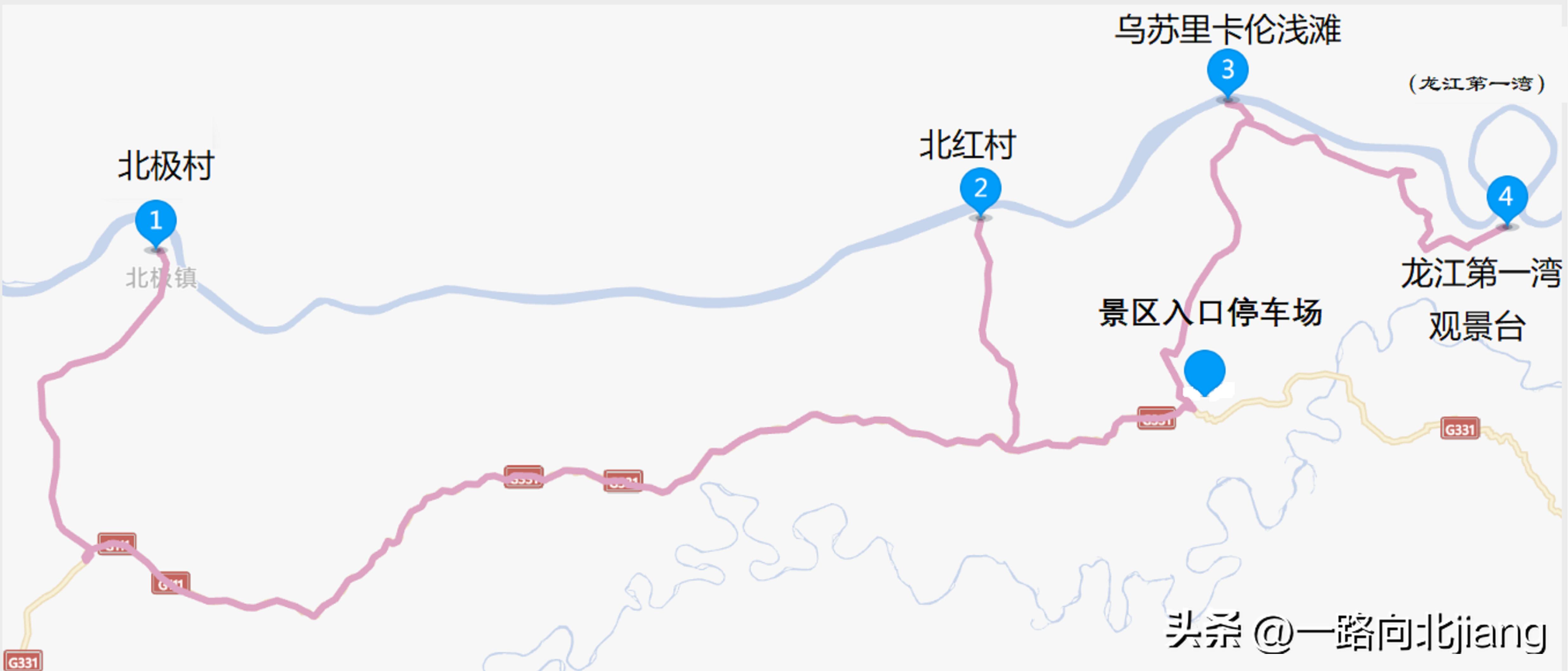 黑龙江——三千里中俄界河。“醉美龙江边防路G331”纪行（一）