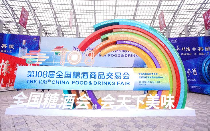 招商蛇口单月新获2宗地块,招商蛇口补仓成都