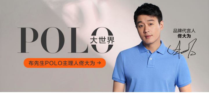 最适合35岁左右男士的男装品牌,男士35岁以上十大轻奢男装品牌