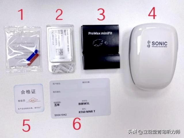 助听器包装盒,助听器盒子便携