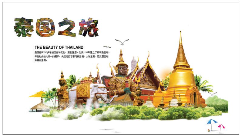 如何用文字效果做出高逼格ppt,如何让文字随意填充ppt