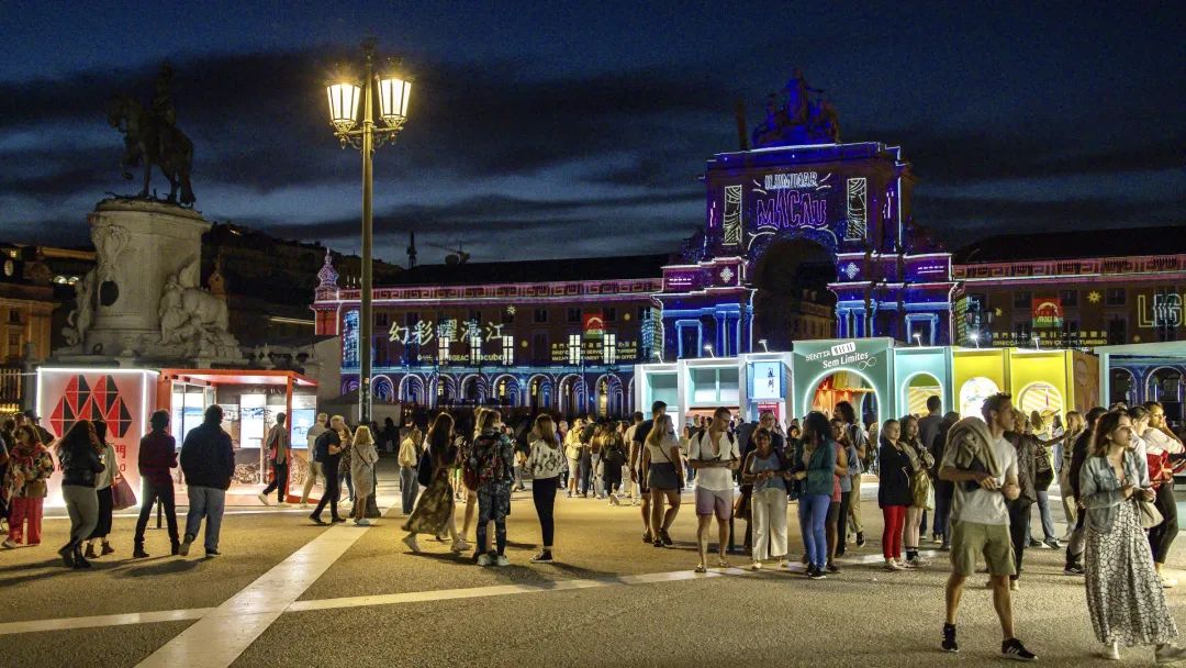 感受澳门乐无限,感受澳门世界旅游日