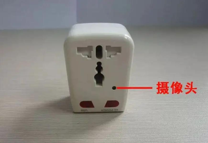 手机上如何打开酒店摄像头检测,手机如何找出酒店隐形摄像头