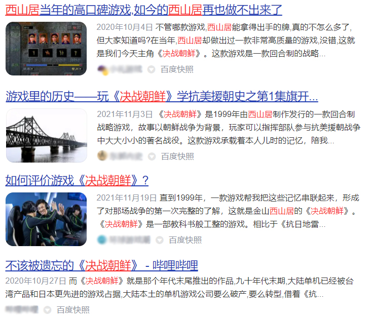 西山居为什么不做单机,西山居新出单机