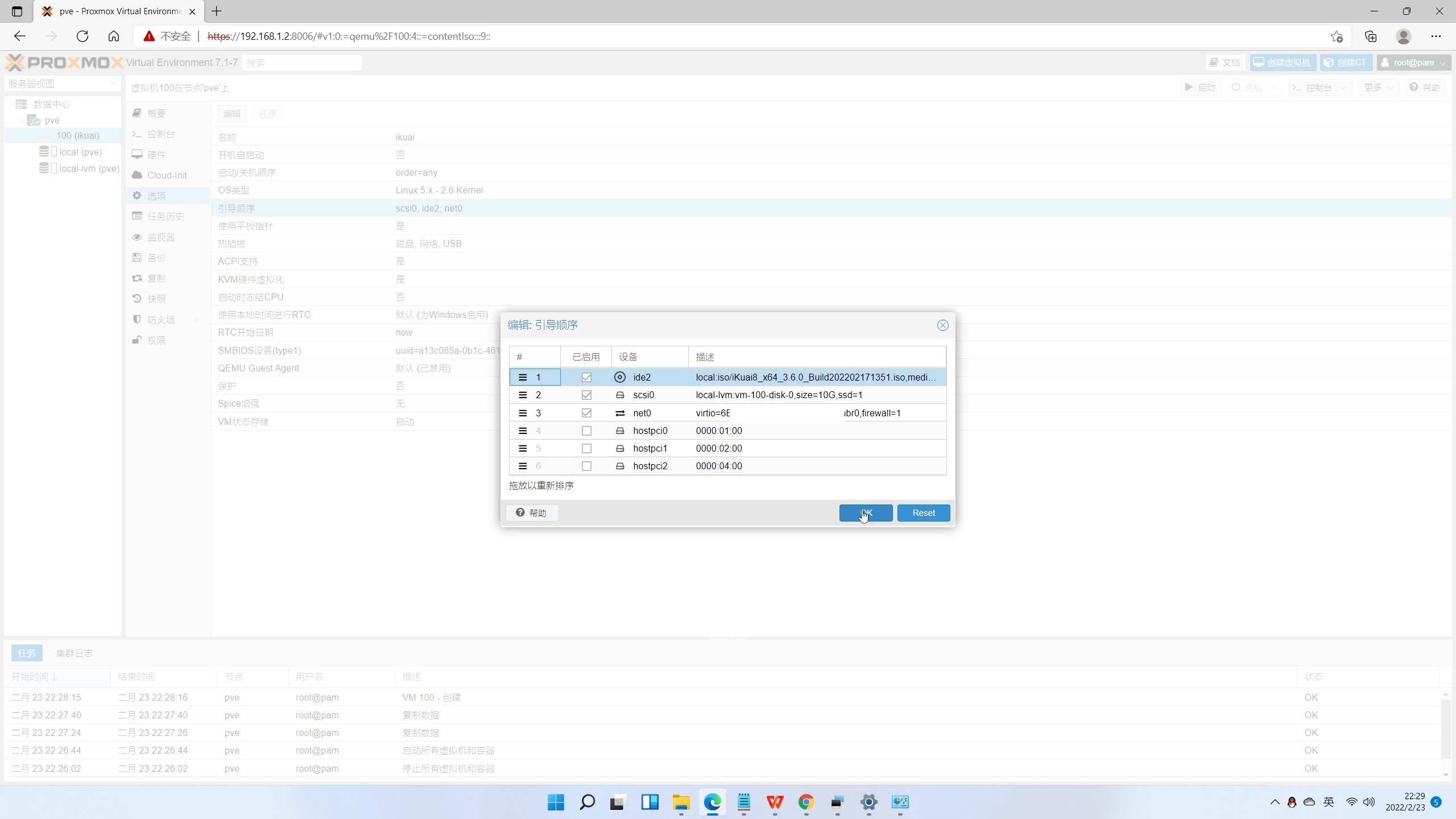 j4125刷爱快性能怎么样,j4125刷爱快哪个版本好