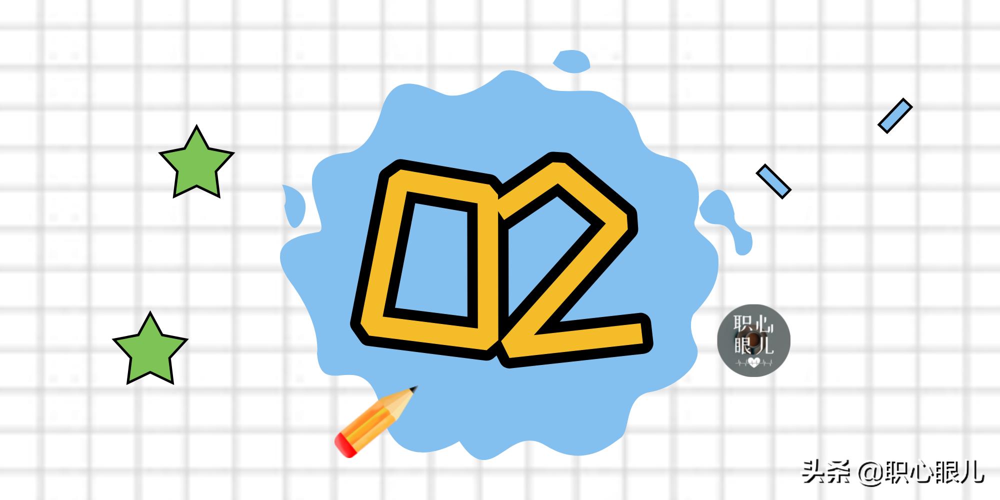 打工人的天花板是多少月薪,打工人的天花板年入50万