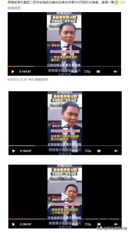 揭秘“杀猪盘”黑幕：在缅北，人被视为行走的人民币