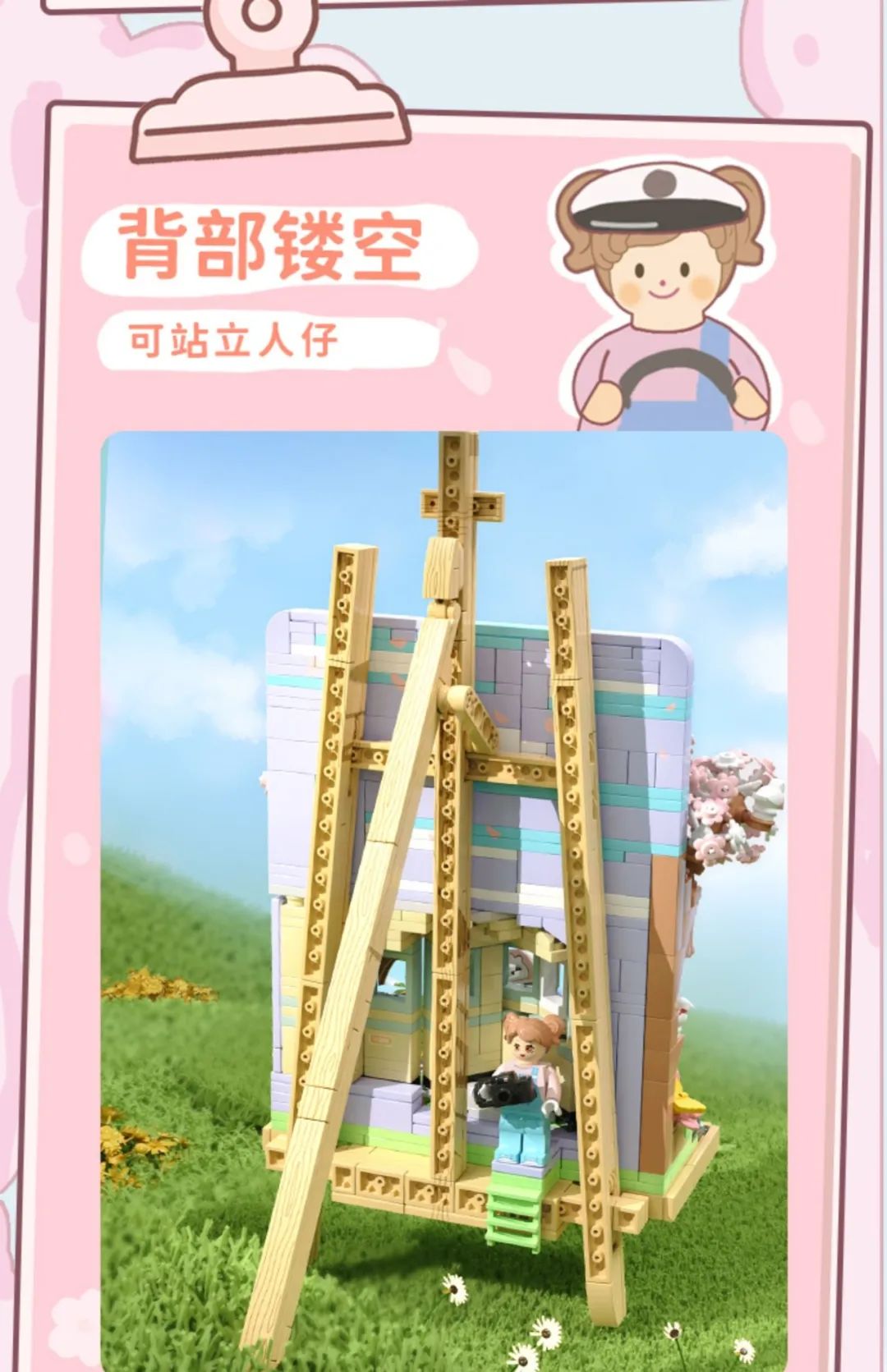 2023全冠积木新品,今天的新产品