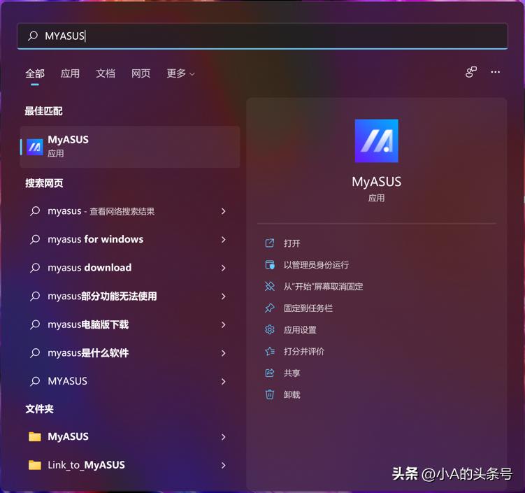笔记本电脑背光键盘怎么打开,电脑背光键盘怎么开