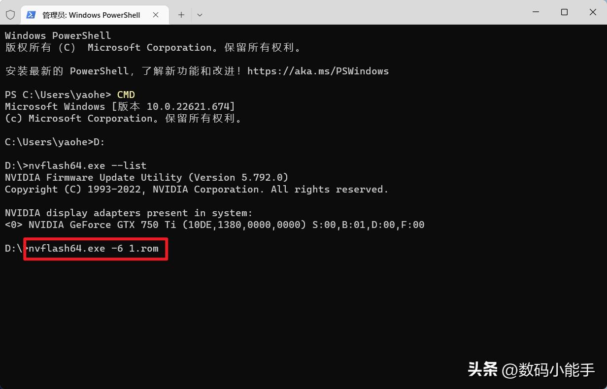 显卡刷bios有什么提升,垃圾佬显卡推荐