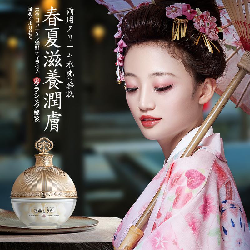 日本护肤品回春,日本护肤品紧致提亮水乳