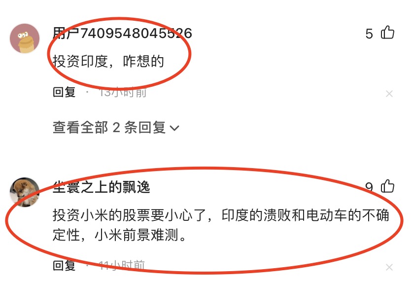 阴阳怪气！小米这次很受伤，印度被冻结资产还要遭受抹黑