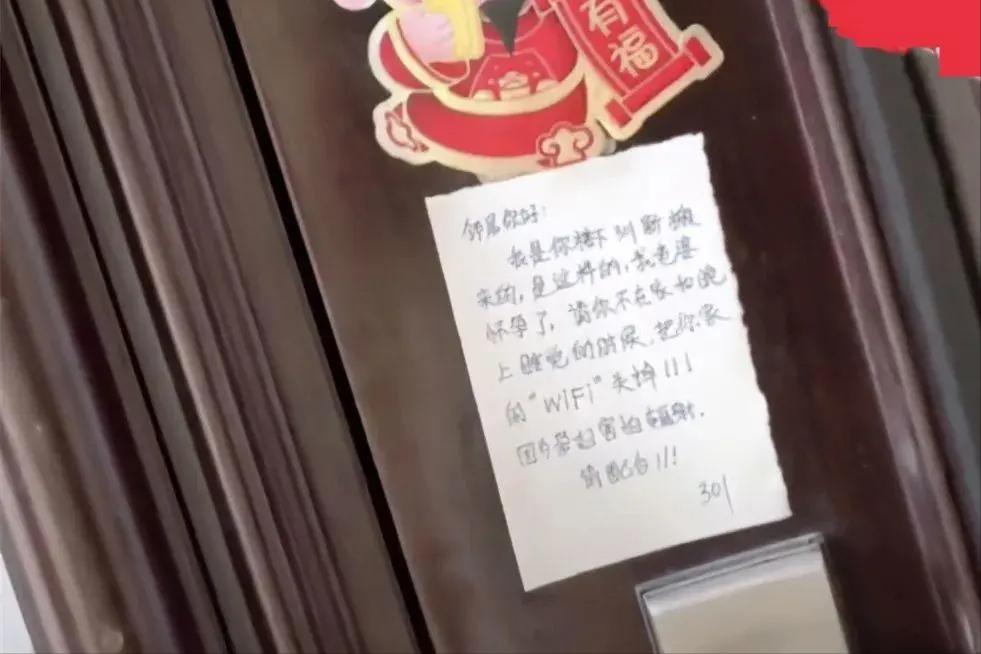 无线网总是被人偷用怎么改密码,家里有人蹭网改密码有用吗