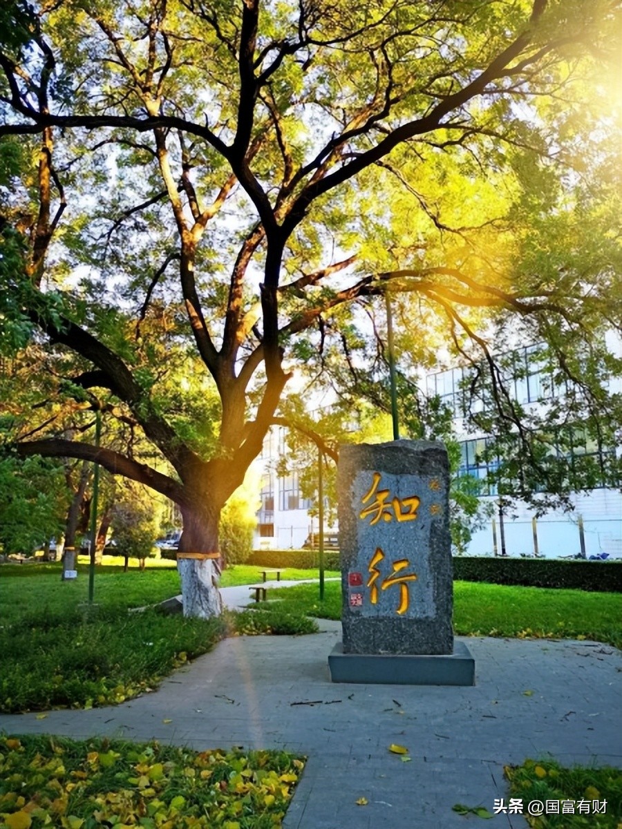 北京交通大学原名叫什么,北京交通大学改名