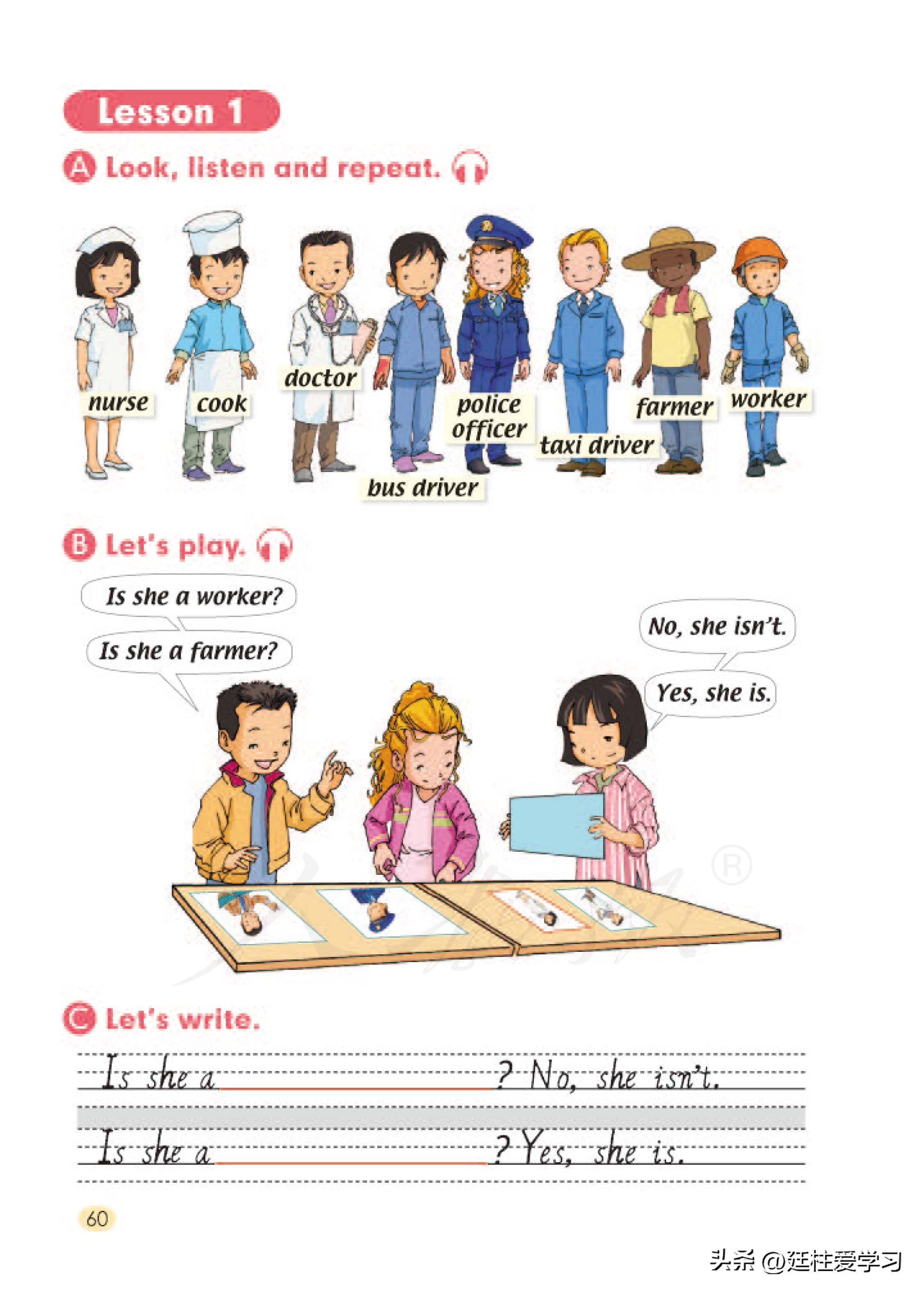 小学英语4年级下册电子版,小学英语四年级上册电子版书苏教版