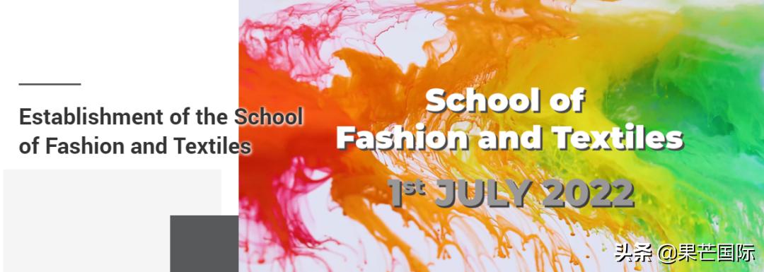 2022年7月1日，香港理工大学（ITC）将正式升级为时装及纺织学院