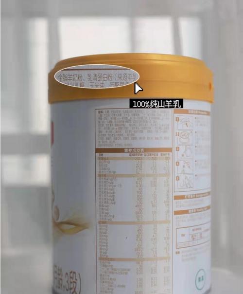 婴儿羊奶粉有哪些性价比比较高的,推荐几款适合中国宝宝的羊奶粉