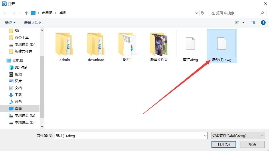 cad版本过高打不开怎么办,cad版本过高手机怎么转换低版本
