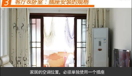 装修电路布线安装视频教程,装修电路接线全屋详细教程