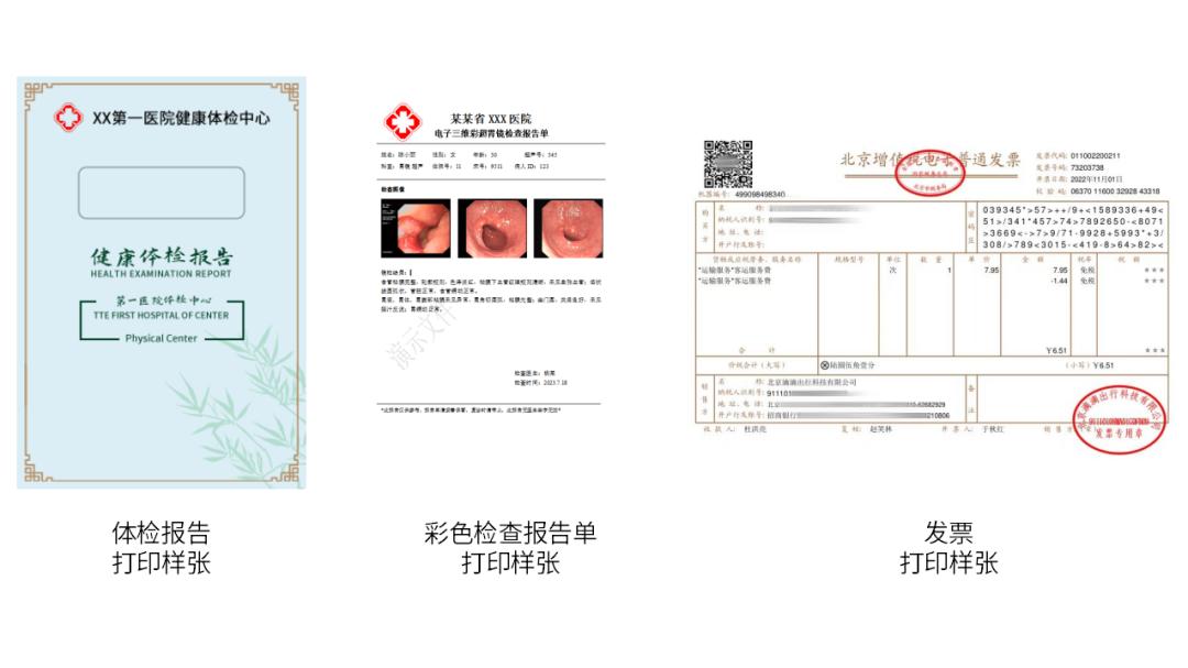 映美打印机国产系统安装,映美打印机驱动安卓版